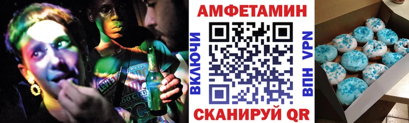 где найти наркотики Рязань Amphetamine 97%