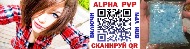 маркетплейс какой сайт  Рязань  А ПВП Crystall 