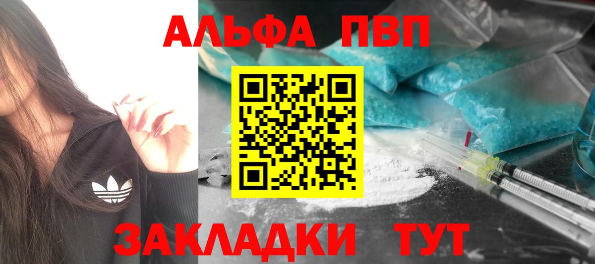 APVP Crystall  Рязань  где продают наркотики  APVP СК КРИС 