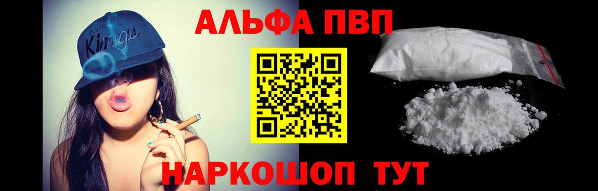 А ПВП СК Рязань