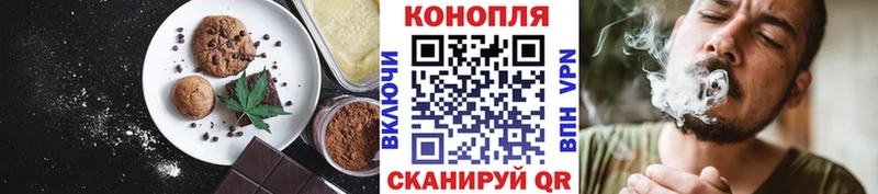 Cannafood марихуана  Рязань 