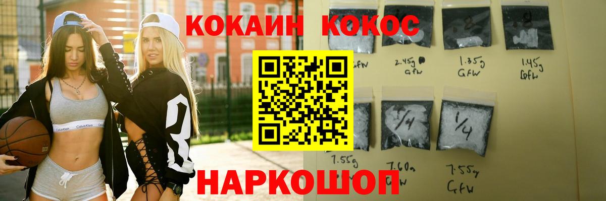 МЕТАДОН Рязань