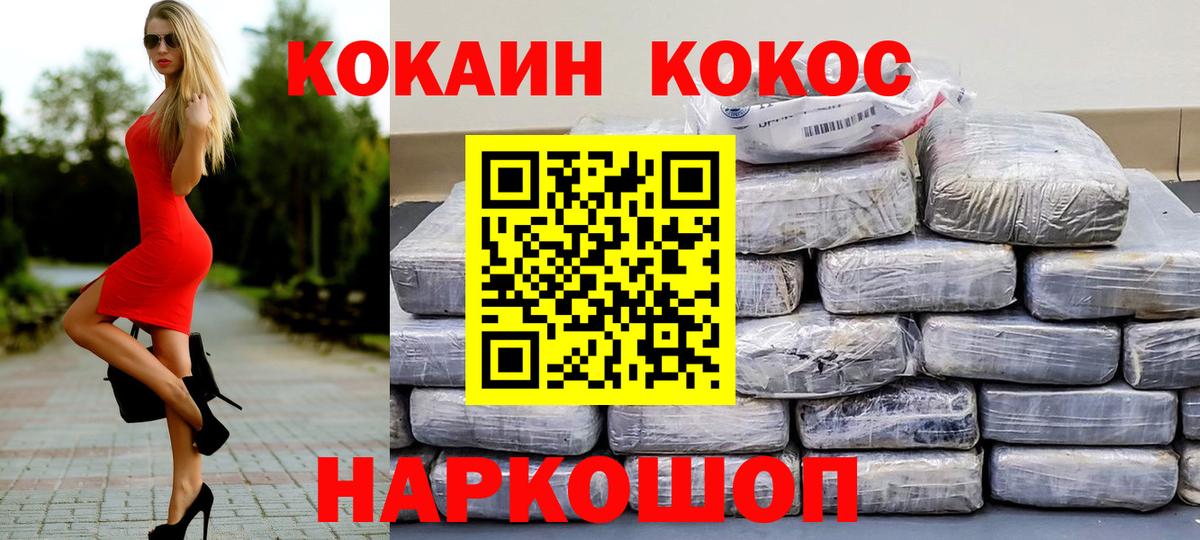 Галлюциногенные грибы Рязань