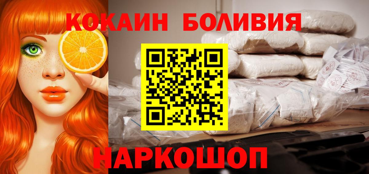 КОКАИН 99% Рязань