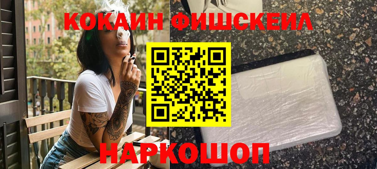 COCAIN 98% Рязань