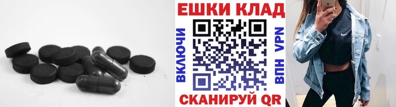 закладки  OMG онион  Экстази VHQ  Рязань 