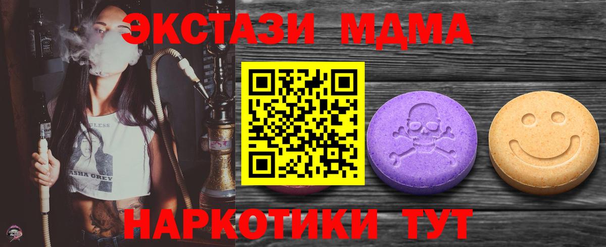 МАРИХУАНА Рязань