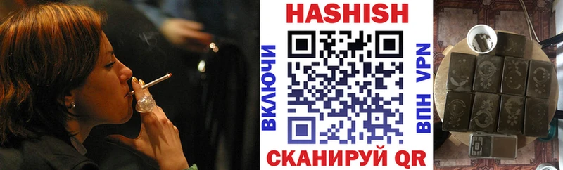 blacksprut   продажа наркотиков  Рязань  ГАШИШ хэш 