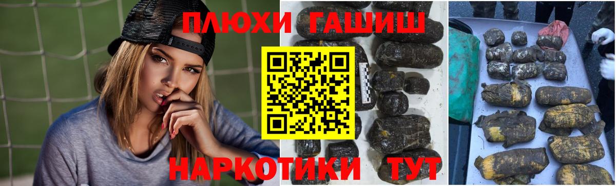 Гашиш 40% ТГК Рязань