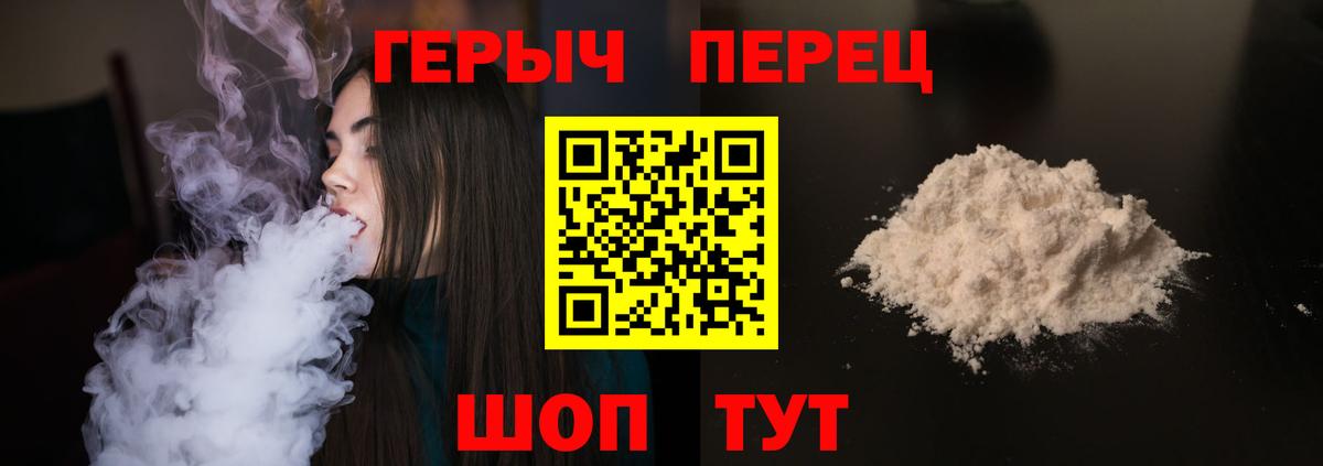Рязань  Героин Афган  Вход с VPN 
