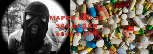 мескалин Покров