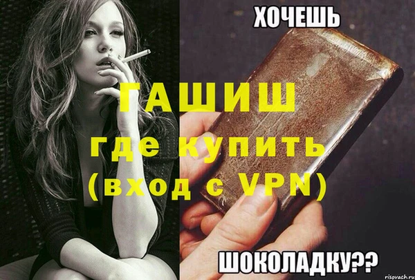 мефедрон мука Покровск