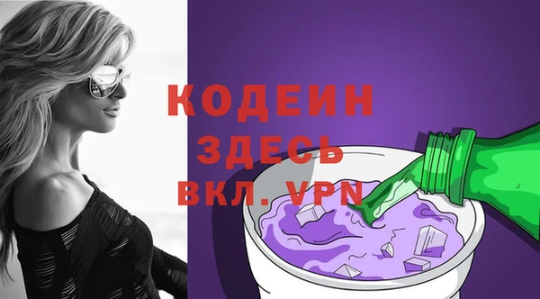 мефедрон мука Покровск
