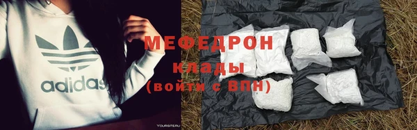 мяу мяу мука Пролетарск