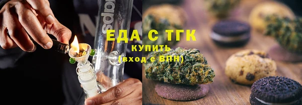 мяу мяу мука Пролетарск