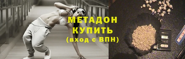 мефедрон мука Покровск