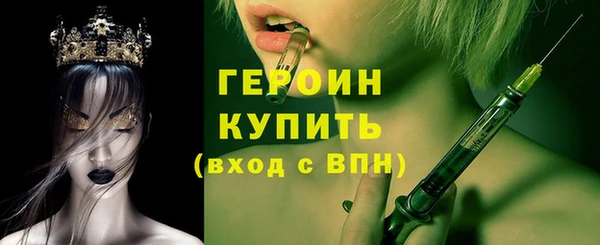 мефедрон мука Покровск