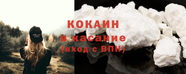 мефедрон мука Покровск