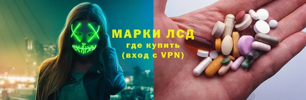 марки nbome Приозерск