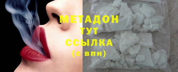 марки nbome Приозерск