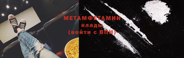 мяу мяу мука Пролетарск