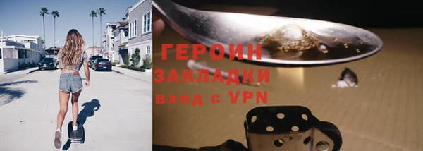 марки nbome Приозерск
