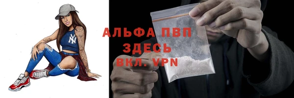 мефедрон мука Покровск