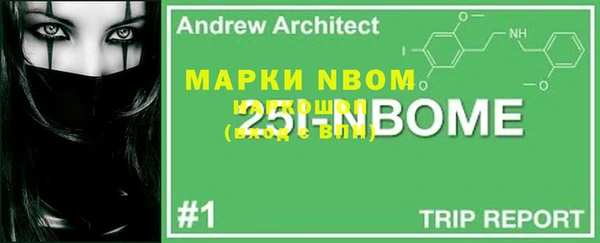 мефедрон мука Покровск