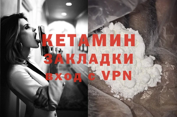 марки nbome Приозерск