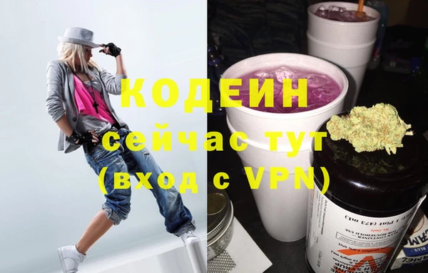 мяу мяу мука Пролетарск