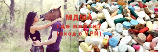 мефедрон мука Покровск