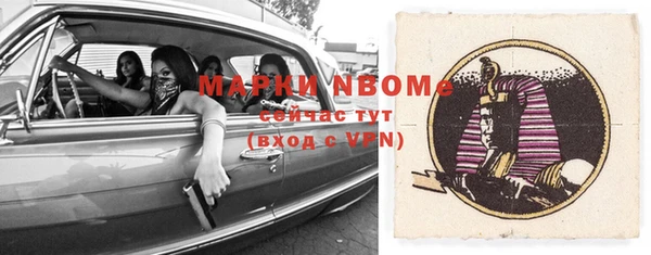 мескалин Покров