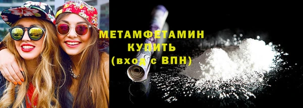 мефедрон мука Покровск