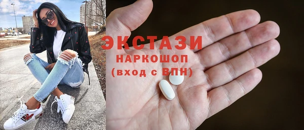 мескалин Покров
