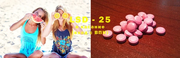 мескалин Покров