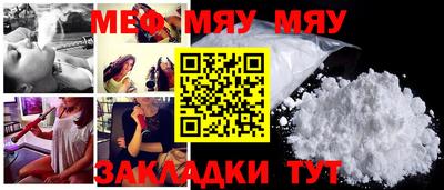 MDMA Камышлов
