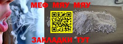 прущая мука Азнакаево