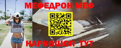 прущая мука Абакан