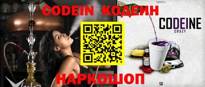 гашик Абинск