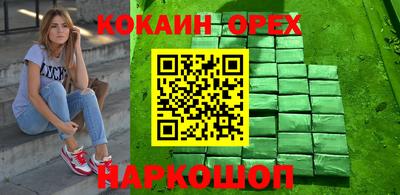 гашик Абинск