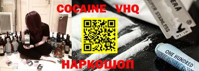 прущая мука Абакан