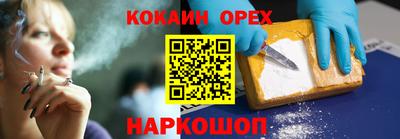 MDMA Камышлов