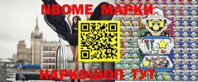 гашик Абинск