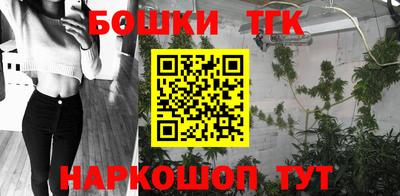 гашик Абинск