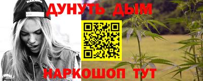 гашик Абинск