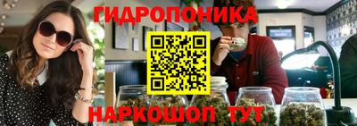 гашик Абинск