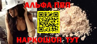 mdpv Абакан