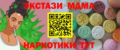 MDMA Кандалакша