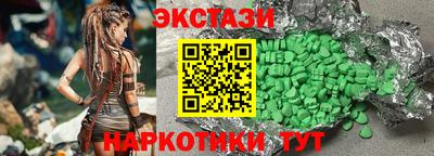 MDMA Камышлов