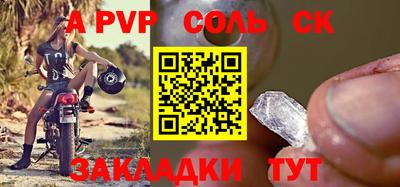 MDMA Кандалакша